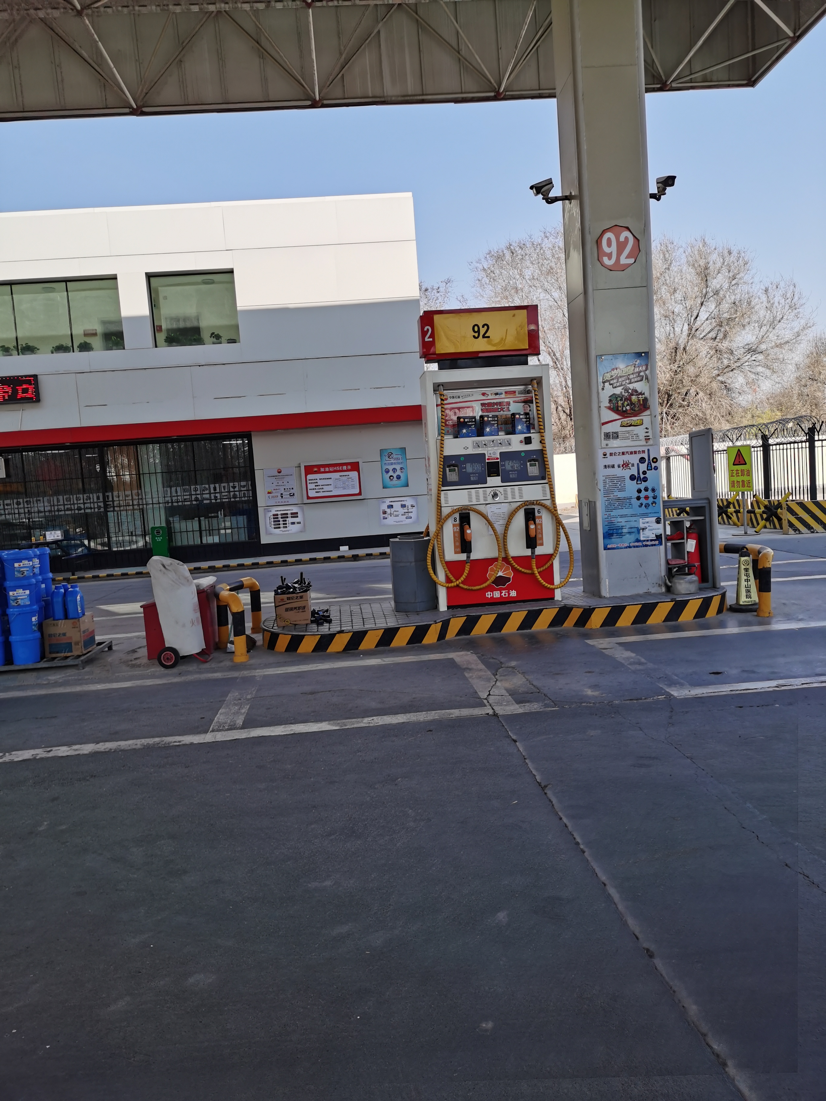 中石油新疆銷售有限公司克拉瑪依分公司奎屯市區(qū)加油站安全現(xiàn)狀評(píng)價(jià)報(bào)告