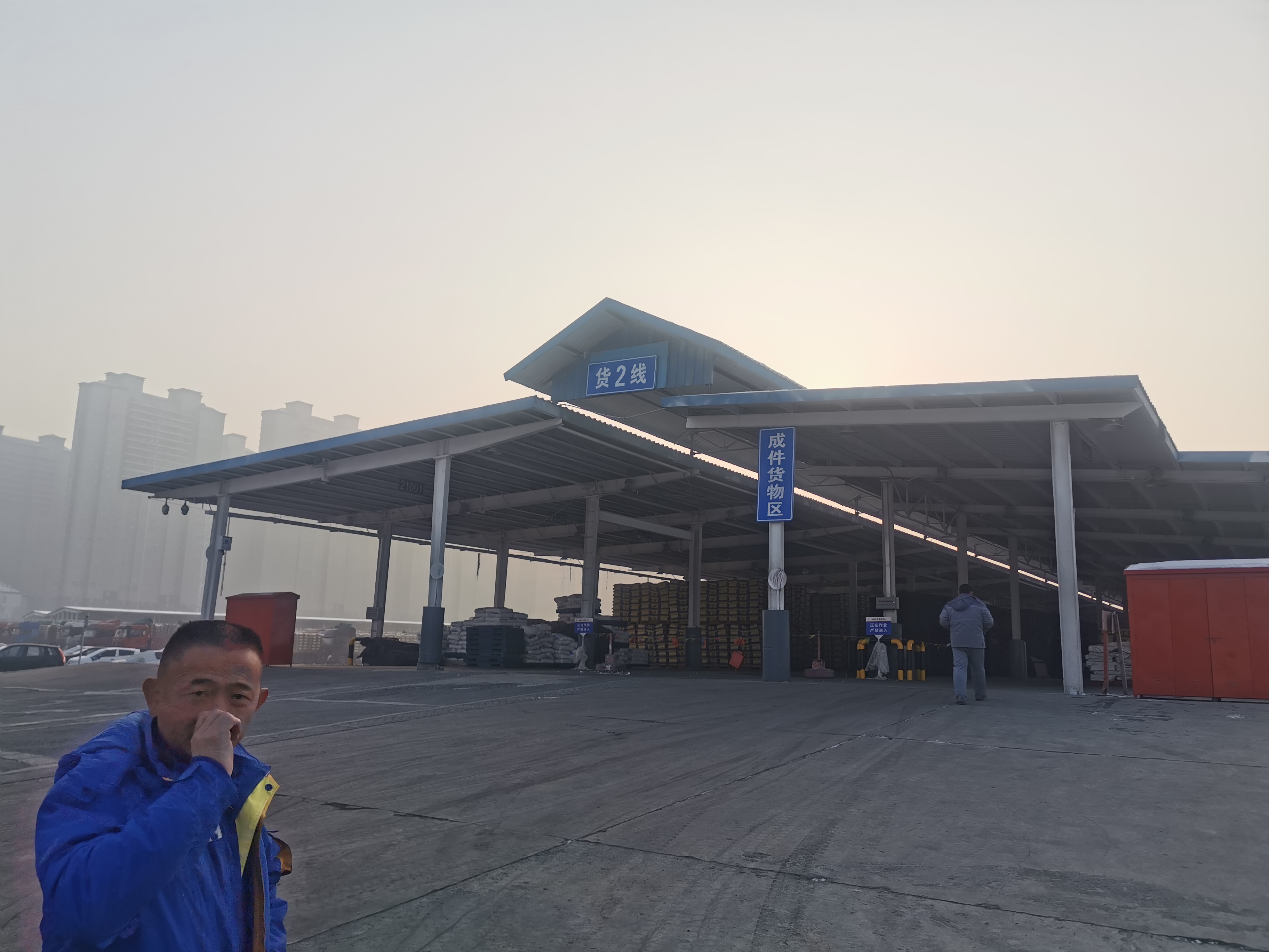 中國鐵路烏魯木齊局集團(tuán)有限公司烏魯木齊貨運(yùn)中心烏東站貨2線新增棚車發(fā)運(yùn)氫氧化鈉（片堿）安全現(xiàn)狀評(píng)價(jià)報(bào)告