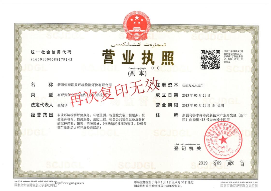 業(yè)務(wù)范圍